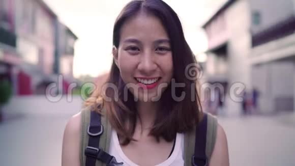 在北京唐人街旅行时年轻的年轻的亚洲背包客感到高兴的微笑视频的预览图