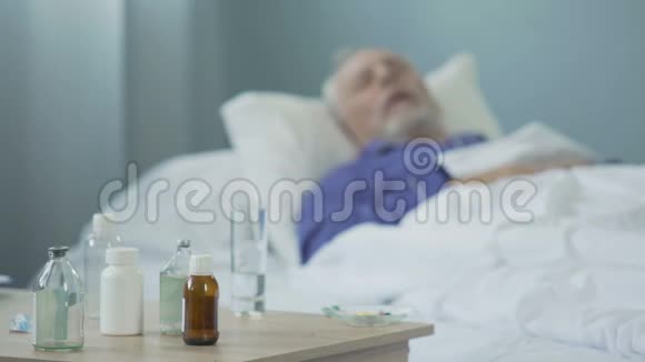 病入膏肓的男人吃止痛药睡在医院病房痛苦视频的预览图