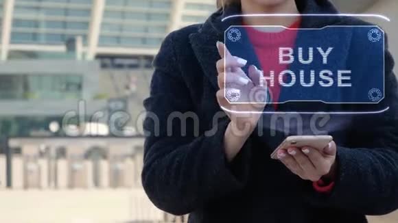 女人互动HUD买房子视频的预览图