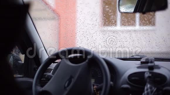 一个留着胡子的人坐在车里走了下雨天气视频的预览图