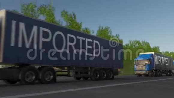 加速货运半卡车拖车上有进口说明视频的预览图