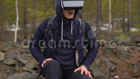 游客在山上的虚拟现实眼镜视频的预览图