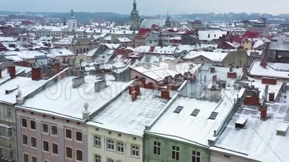 冬季利沃夫历史中心鸟瞰图无人机射击视频的预览图