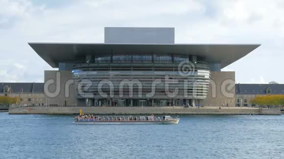 阳光明媚的一天旅游船在哥本哈根歌剧院附近漂浮视频的预览图