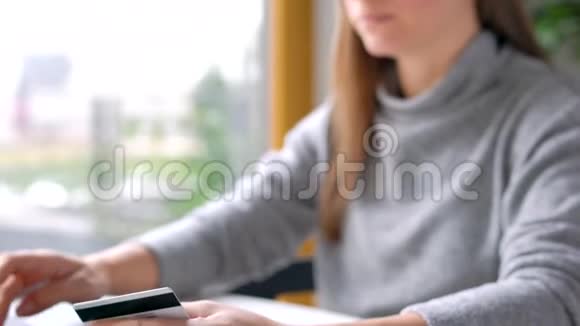 女人在家里用信用卡和笔记本电脑在线支付视频的预览图