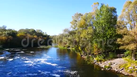 空中观景台美丽的秋河空中摄影机拍摄视频的预览图