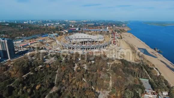 正在建造的足球场和伏尔加格勒全景照片视频的预览图