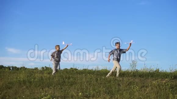 两个男孩在球场上用他的飞机奔跑视频的预览图