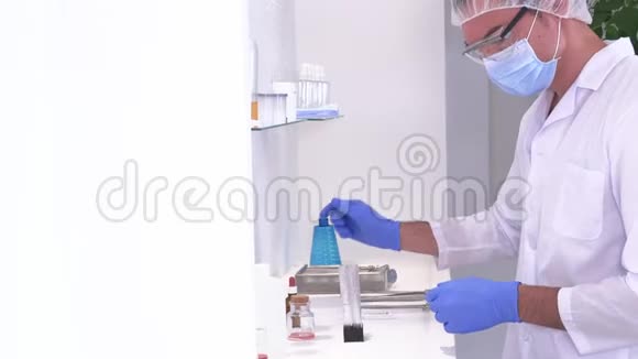 制药工人进行化学分析视频的预览图