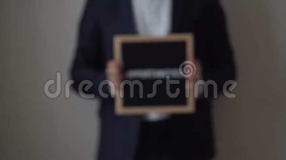 匿名商人手中的文字板上的书信机会视频的预览图