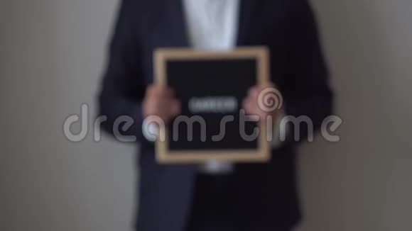 匿名商人手中的文字板上的文字职业视频的预览图