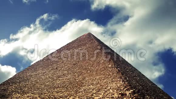云动过去的金字塔视频的预览图