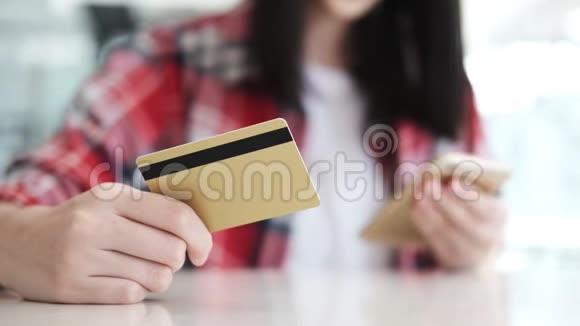 顾客购物网上支付信用卡视频的预览图