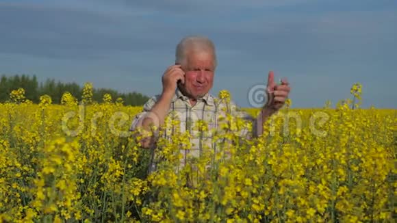 一位年迈的农民站在田里边打电话边骂人视频的预览图