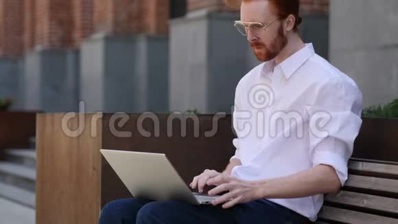 坐在板凳上时笔记本电脑的成绩令人沮丧视频的预览图