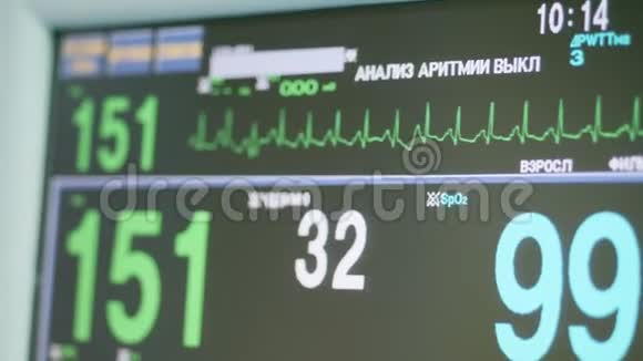 在诊所里显示的心率视频的预览图