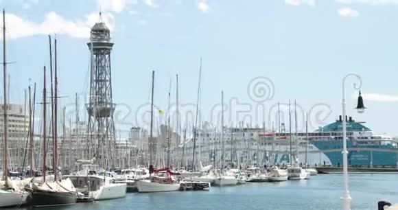 西班牙巴塞罗那2018年5月13日西班牙巴塞罗那在夏季白色的游艇在靠近网关的兰布拉德玛尔附近停泊潘潘视频的预览图