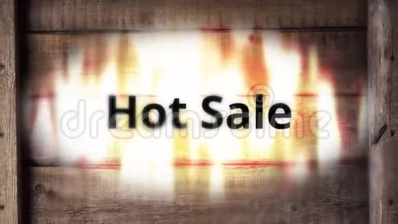 燃热卖铭文一个燃烧的铭文HOT销售动画现在是购物的时候了视频的预览图