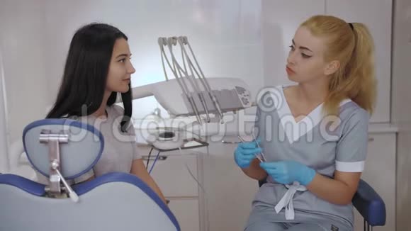 牙医和病人在与医疗设备协商后选择治疗视频的预览图
