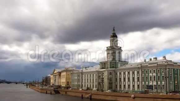 时间流逝昆斯特卡梅拉博物馆和大学堤坝俄罗斯圣彼得堡的城市景观惊雷云视频的预览图