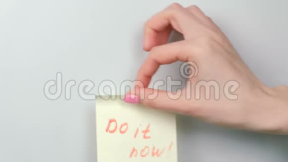 特写女人她的手贴着黄色的贴纸纸上面写着字视频的预览图