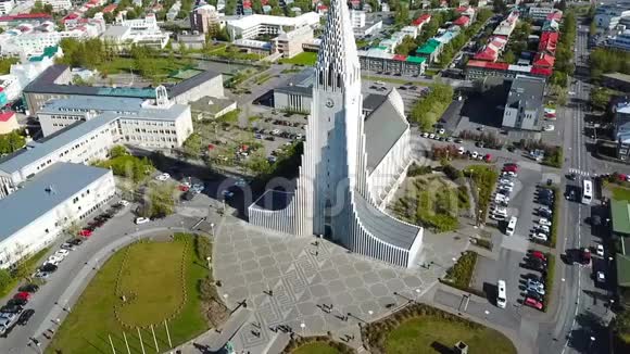 冰岛雷克雅未克教堂空中录像从山顶向下的城镇空中电子录像视频的预览图