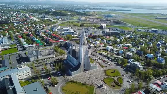 霍尔格里姆斯克基亚教堂冰岛雷克雅未克现代建筑空中录像从山顶向下的城镇空中回旋视频的预览图