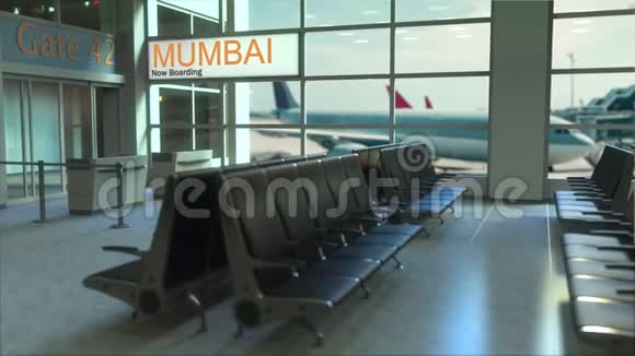 孟买航班现在机场候机楼登机前往印度概念介绍动画3D渲染视频的预览图