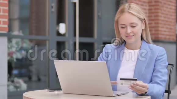 年轻女商人在户外购物视频的预览图