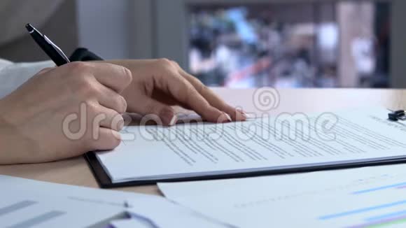 商务女性签订协议女人签署一份文件签署租赁合同假签名视频的预览图