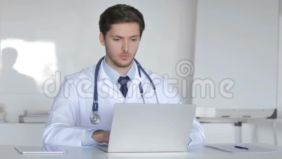 年轻医生在诊所做手提电脑视频的预览图