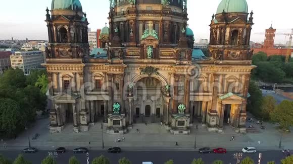 柏林大教堂德国视频的预览图