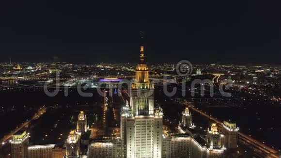莫斯科国立大学和照亮莫斯科天空之夜俄罗斯鸟瞰图视频的预览图