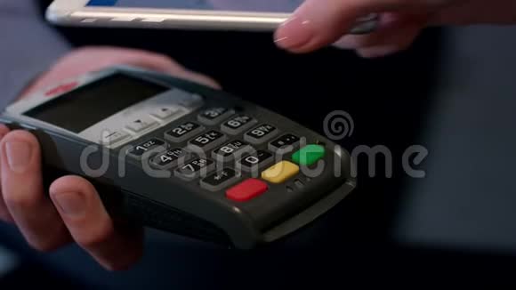 与智能手机的支付交易移动NFC支付技术视频的预览图