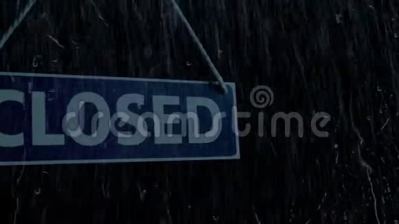 在雨中关闭商店标志视频的预览图