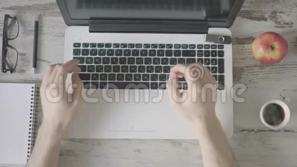 男性手在笔记本电脑上工作视频的预览图