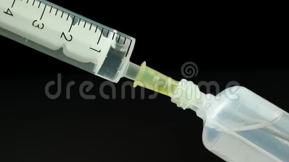 带有针头和塑料瓶的塑料医用注射器医疗注射概念医疗设备视频的预览图