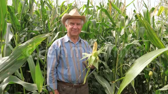 一位年长的农夫戴着帽子微笑的玉米肖像视频的预览图