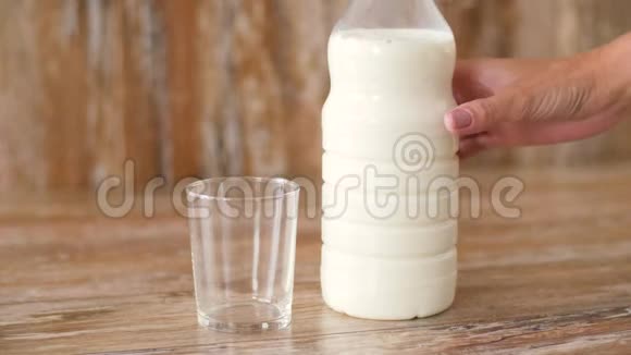 女性用手从瓶子中倒入牛奶视频的预览图