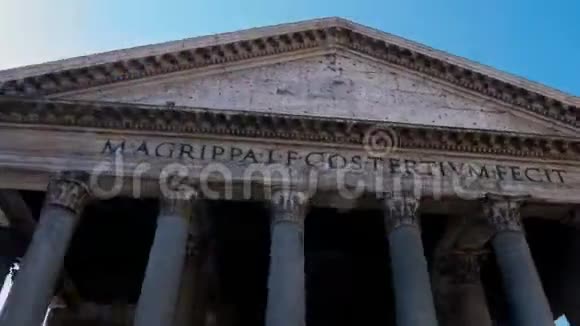 向罗马万神殿中央立面过度视频的预览图