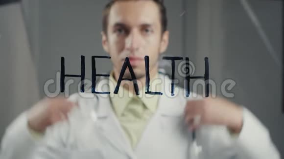 医生的概念检查健康状况预防公共卫生玻璃上的铭文是健康和视频的预览图