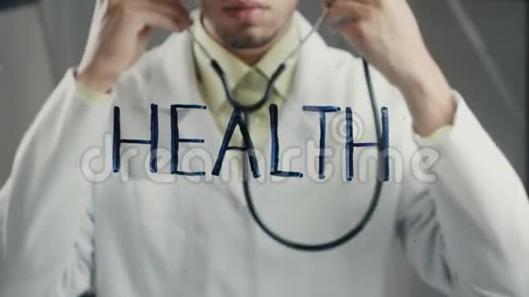医生的概念检查健康状况预防公共卫生玻璃上的铭文是健康和视频的预览图