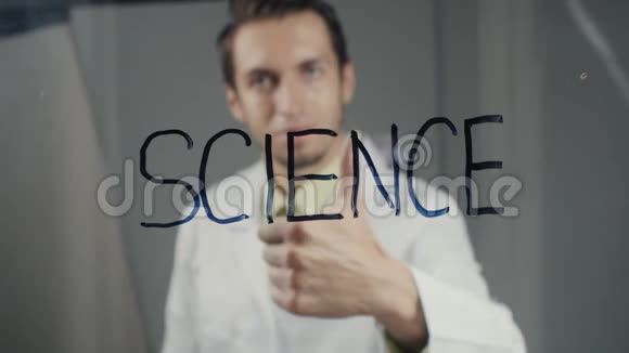科学家把科学这个词写在玻璃上视频的预览图
