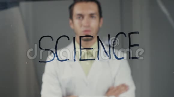 男科学家把科学写在玻璃上视频的预览图