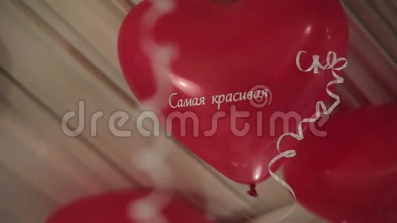 心脏形状的红色气球视频的预览图