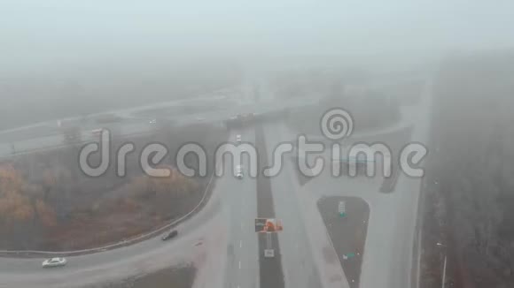 空中秋雾笼罩着道路和田野飞行着无人机视频的预览图