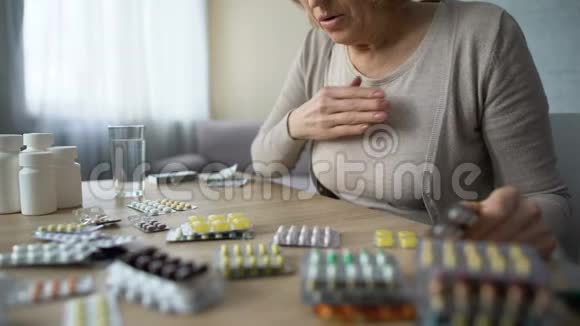 奶奶吃药孤独的病人心脏病处方视频的预览图