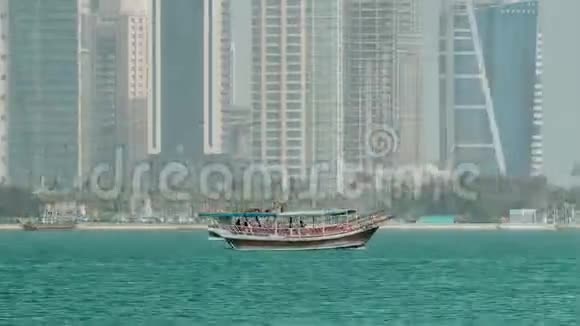 将在卡塔尔多哈时间安排的一个独桅帆船视频的预览图
