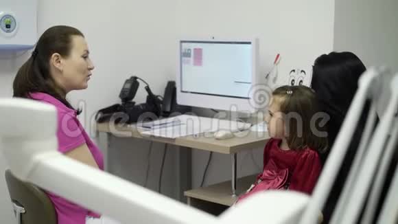 儿童进入牙科诊所的病人视频的预览图