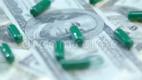 草药胶囊的美元现金医疗融资保健业务视频的预览图